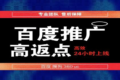 百度信息流开户案例分析：实操技巧分享